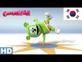 Youtube Thumbnail 구미 베어 노래 HD - Long Korean KPOP Version - Gummy Bear Song 10th Anniversary