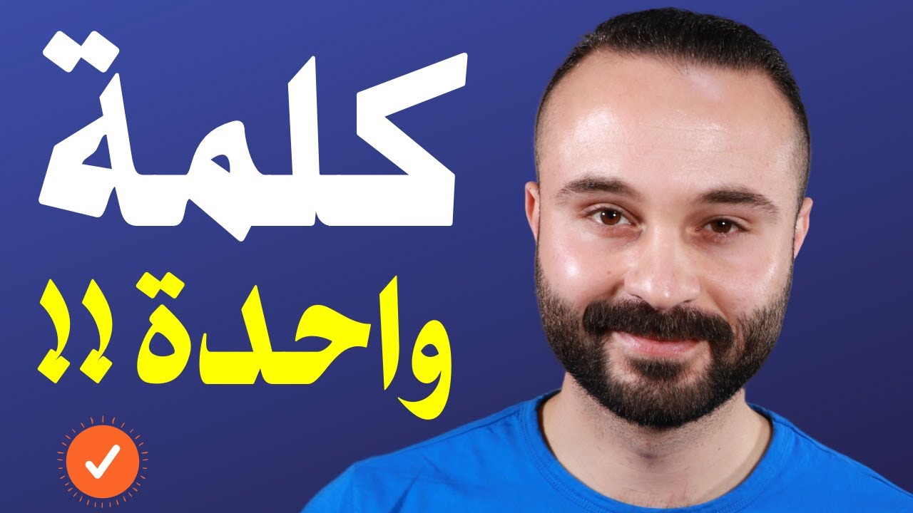 محتار في قرار؟ شاهد هذا الفيديو | فن اتخاذ القرار بدون مخاطرة