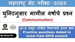 MHSET Paper 1 Preparation 2023 |  Communication PYQs from 2018 screenshot 3