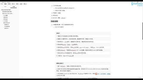 开课吧-前端面试涨薪训练营，Vue面试+React面试