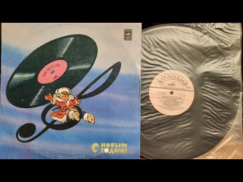 С Новым Годом!-2.