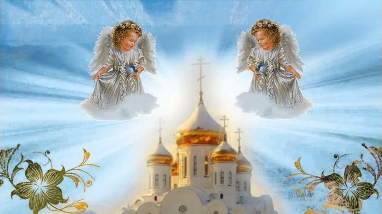 О крещении