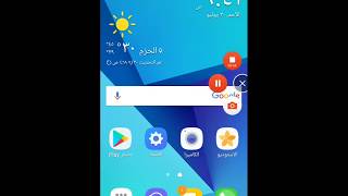 تحميل تطبيق لتحميل الاغاني الرابط أسفل الفيديو screenshot 4