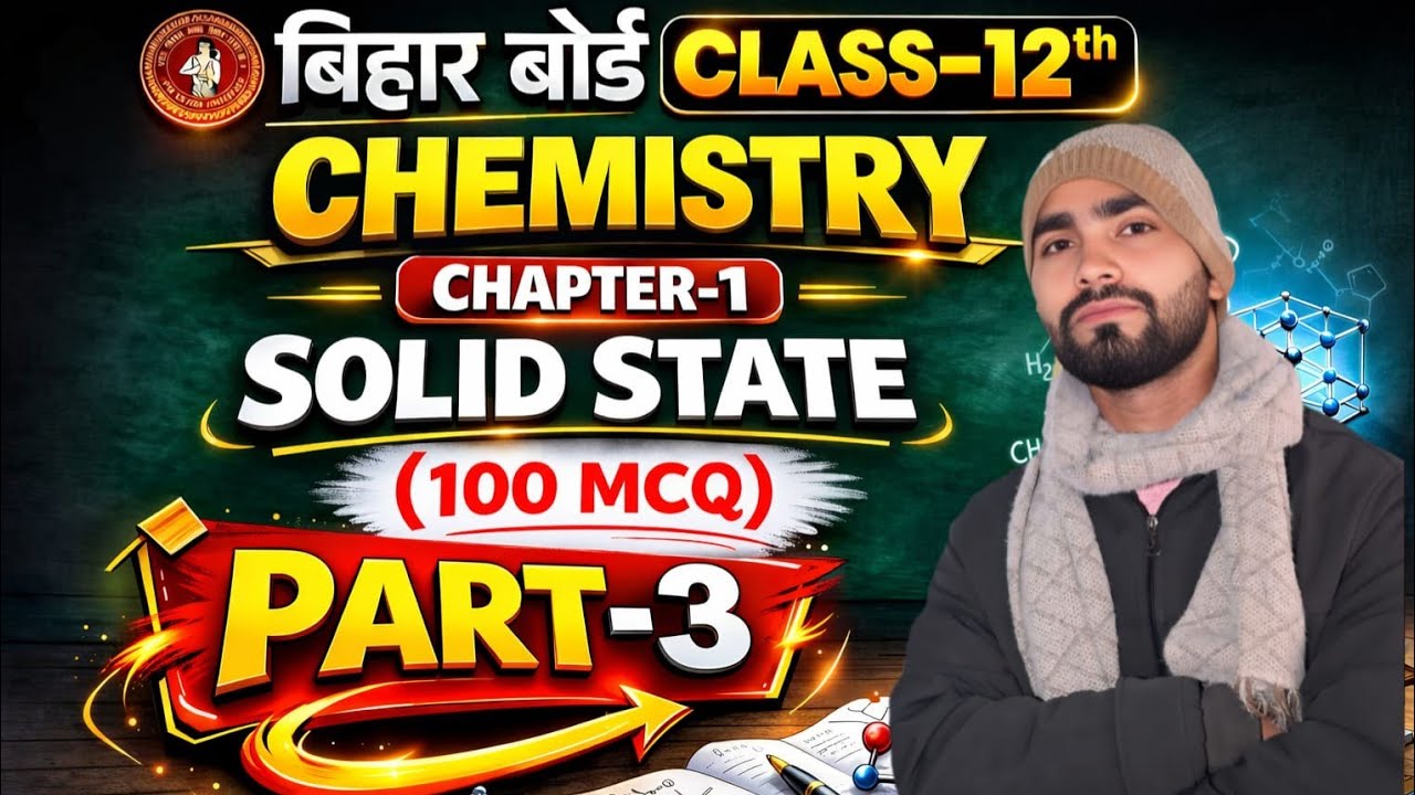 Solid State Most Important Questions || Class 12 Board Exam 2027 | #topperschemistry 