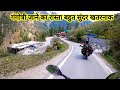 Gangotri yatra bike mein itna aasan nahi  char dham yatra 2024  vlogs rahul