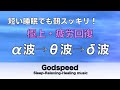 心身の緊張が緩和、ホルモンバランス整う、自律神経が回復、ストレス解消、深い眠り【睡眠用bgm・リラックス 音楽・眠れる音楽・癒し 音楽】至福の眠りへと誘う究極の睡眠用BGM 🌕93