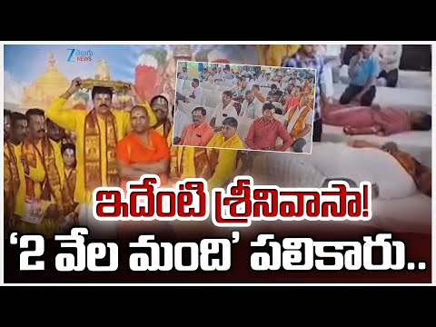 Hello Srinivas.. Chalo Karimnagar | Trending News | Telangana News | Zee Telugu News - ZEE24TELUGUNEWS