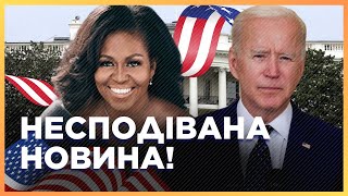 Вот Так Поворот! Мишель Обама Может Заменить Байдена На Выборах? Какие Шансы У Трампа. Дубовик