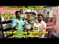 Home Cleaning Products பாத்திரம்,துனிகள், குளியலறை Easy to Clean தேடினாலும் கிடைகாது | B GREEN