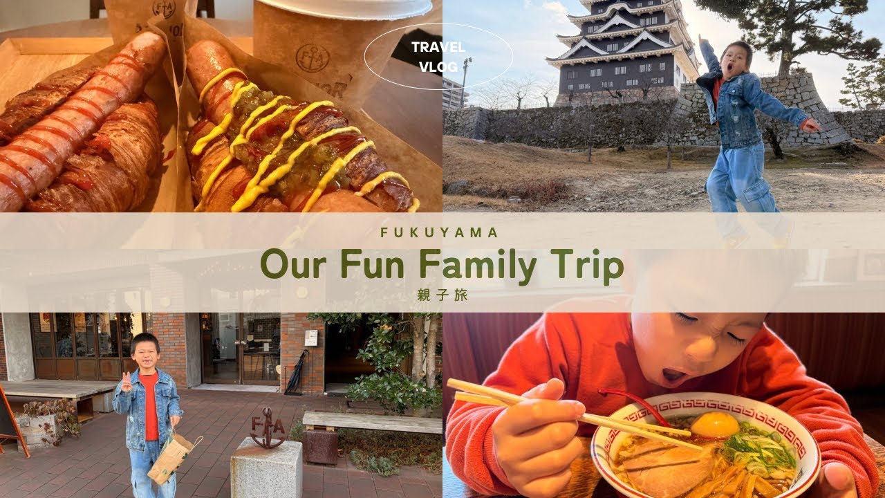 【福山旅行in福山城】後編。#シングルマザー #親子旅行#息子#面白い#福山市