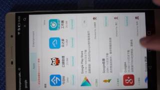 How to install Google Play store on Chinese Huawei Smartphone screenshot 5