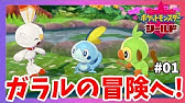 サブイベントで技マシンゲット ものまね娘の好きなモノ 011 ポケモンlet Sgo イーブイ Youtube