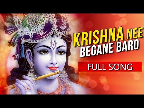 Janmashtami Special Krishna Bhajans  Krishna Nee Begane Baro Song  Gokul Ashtami  Dahi Handi