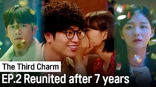 Wait, Weren't We Dating? 💗 SEO KANGJUN X Esom Reunited After 7 Years✨