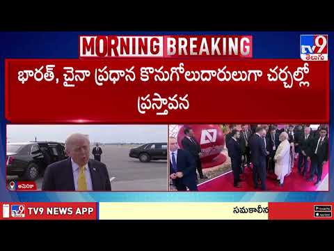 U.S. House passes Russia sanctions bill seeking to impose up to 100% tariffs on India, others - TV9