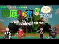 「箱庭らぢお」 実況回 unrailed! の巻 その1 - XBOX JAPAN CLUB提供