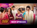 Sanam Mere Humraz | Full episode 42 | 27 Sept  2025 | #newshow Full HD Dangal TV
