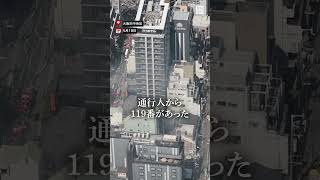 「みるみるうちに延燒」 大阪ミナミの火災、350平方m燒ける
