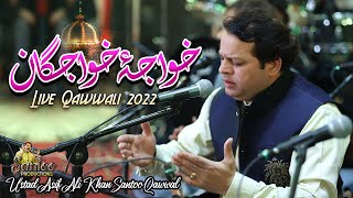 Download lagu Khuwaj E Khuajgaan Live Qawwali 2022 | Ustad Asif Ali Khan Santoo mp3