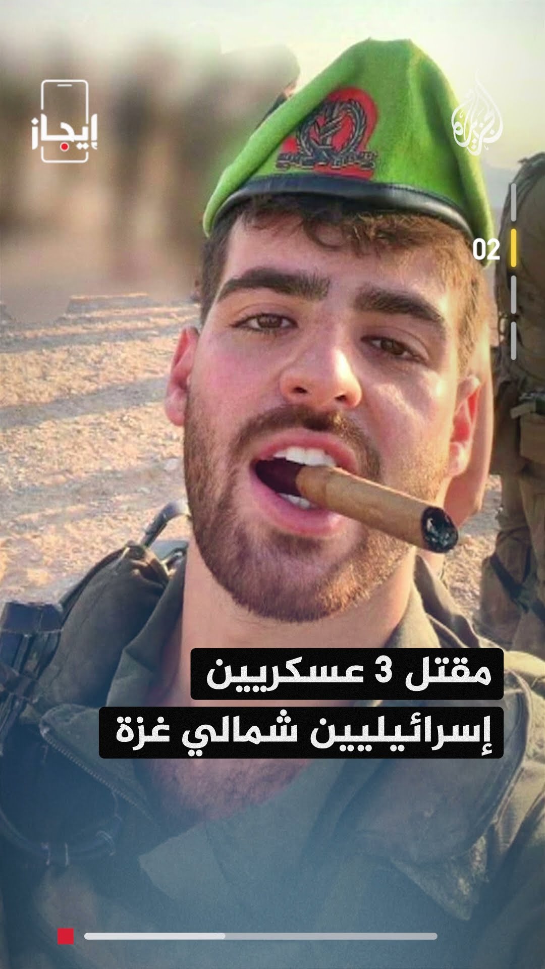 نشرة إيجاز - عشرات الشهداء في غارات إسرائيلية على قطاع غزة
