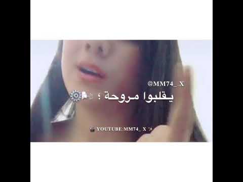مصلحة مصلحة في المصلحة يقلبوا مروحة حالات واتس