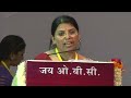 वैशाली डोळस | Vaishali Dolas Speech | Rashtriya OBC Mahasangh Mp3 Song