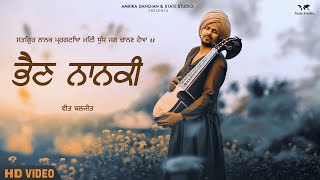 Bhain Nanki |  | Veet Baljit | Latest Punjabi Video 2018 | State Studio Resimi