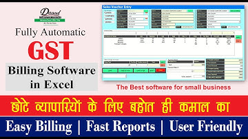 GST Accounting Utilities Best for small Business  Accounting Software in Excel VBA in Hindi