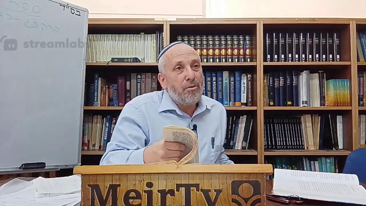 Sefer Yehoshua – Rabbi Menachem Listman
