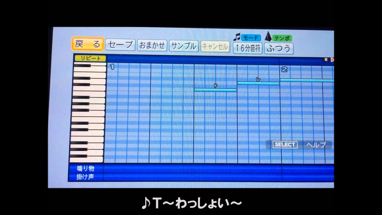 パワプロ14 セリーグお気に入りチャンステーマ 全１９曲 Youtube