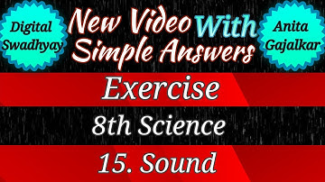 15 sound exercises 8th । sound exercise class 8 । sound exercise । sound class 8 । std 8 exercise 15