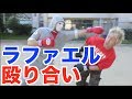ラファエルとスパーリング対決してみた