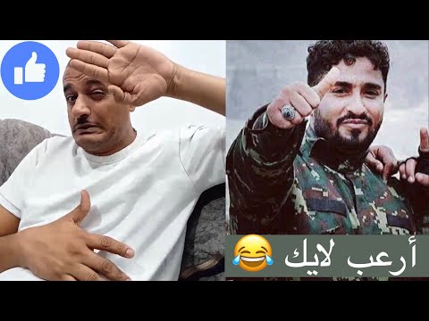 صدمة اللحجي لما ضابط امن دولة كبير في عدن فعله لايك على فيديو سياسي