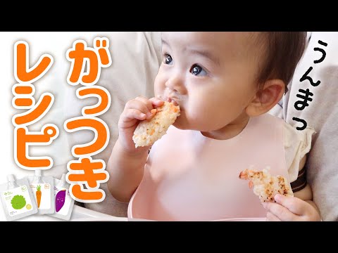 これは初めて蒸しパンを食べたリアクションです 生後10ヶ月赤ちゃん Youtube