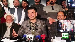 PTI Leader Sher Afzal Marwat Press Conference