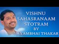 Vishnu sahasra naam stotram  sanskrit text  shyambhai thakar