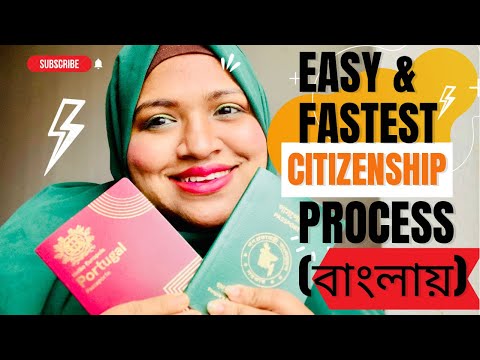 Fastest citizenship in Portugal ??|3 easiest way|portugal passport