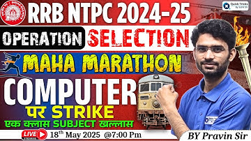 RRB NTPC 2024-25 | Computer- MahaMarathon| Operation Selection | NTPC Computer Classes by Sahil Sir