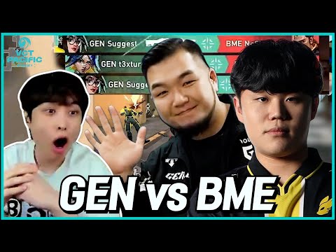 달라진 젠지!! 서제스트, 애쉬 영입 이후 첫 경기 | GEN vs BME