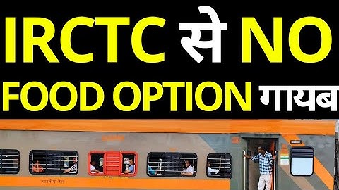 IRCTC से NO FOOD OPTION गायब? IRCTC NO FOOD | IRCTC NO FOOD OPTION REMOVED 