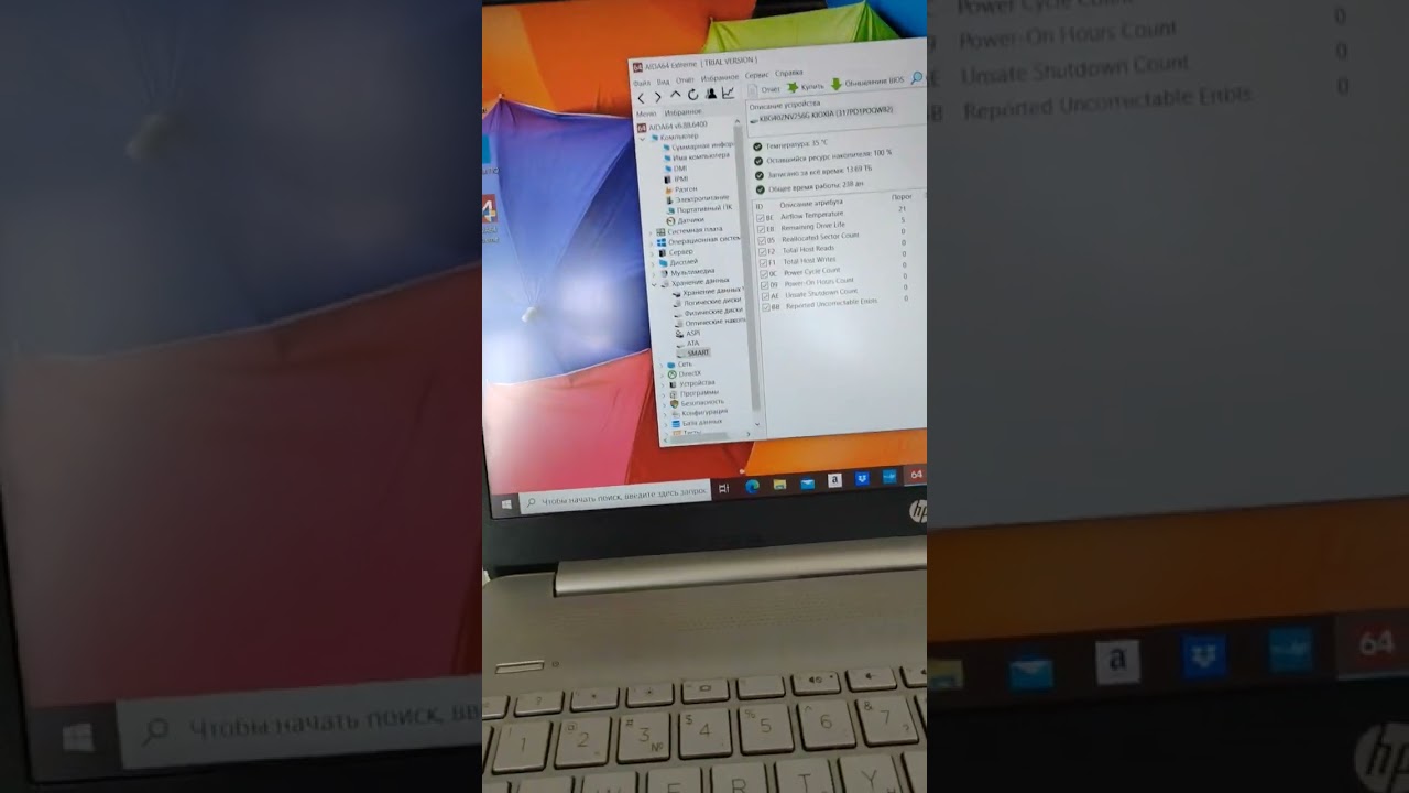 обзор ноутбука HP 15s-fq2064ur