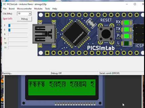 Arduino Nano Project Bangali Text Scrolling in PICSImLab Simulator ...