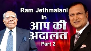 Ram Jethmalani in Aap Ki Adalat (Part 2)