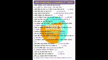 RPF CONSTABLE 12 March 3rd Shift Full Analysis 2025 | RPF CONSTABLE EXAM Analysis 2025 | RPF