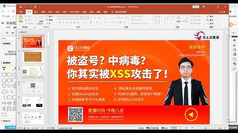24.1.2 SQL注入原理 【2023最新護網課程，0基礎即可學習，學完日薪1000+，整整200集】 #網路安全 #駭客 #駭客教程