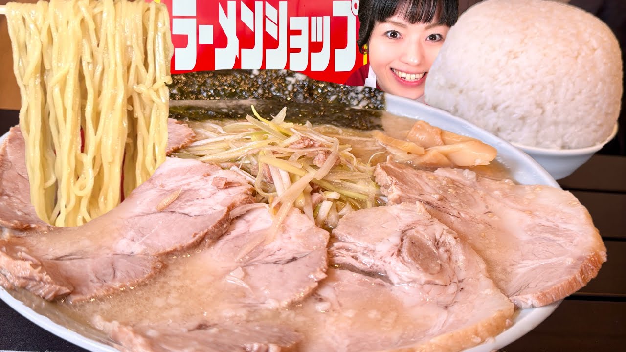 ラーメンショップ【デカ盛り】朝ラー500円ネギチャーシューメン大盛りトリプルライス【大食い】太田122号