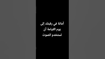 #القران الكريم#الاسطورة علي#استم إلى القران الكريم