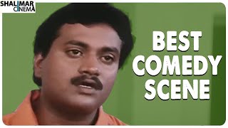 Sunil Hilarious Comedy Scene || Nuvvu Nenu Movie || Shalimar Cinema