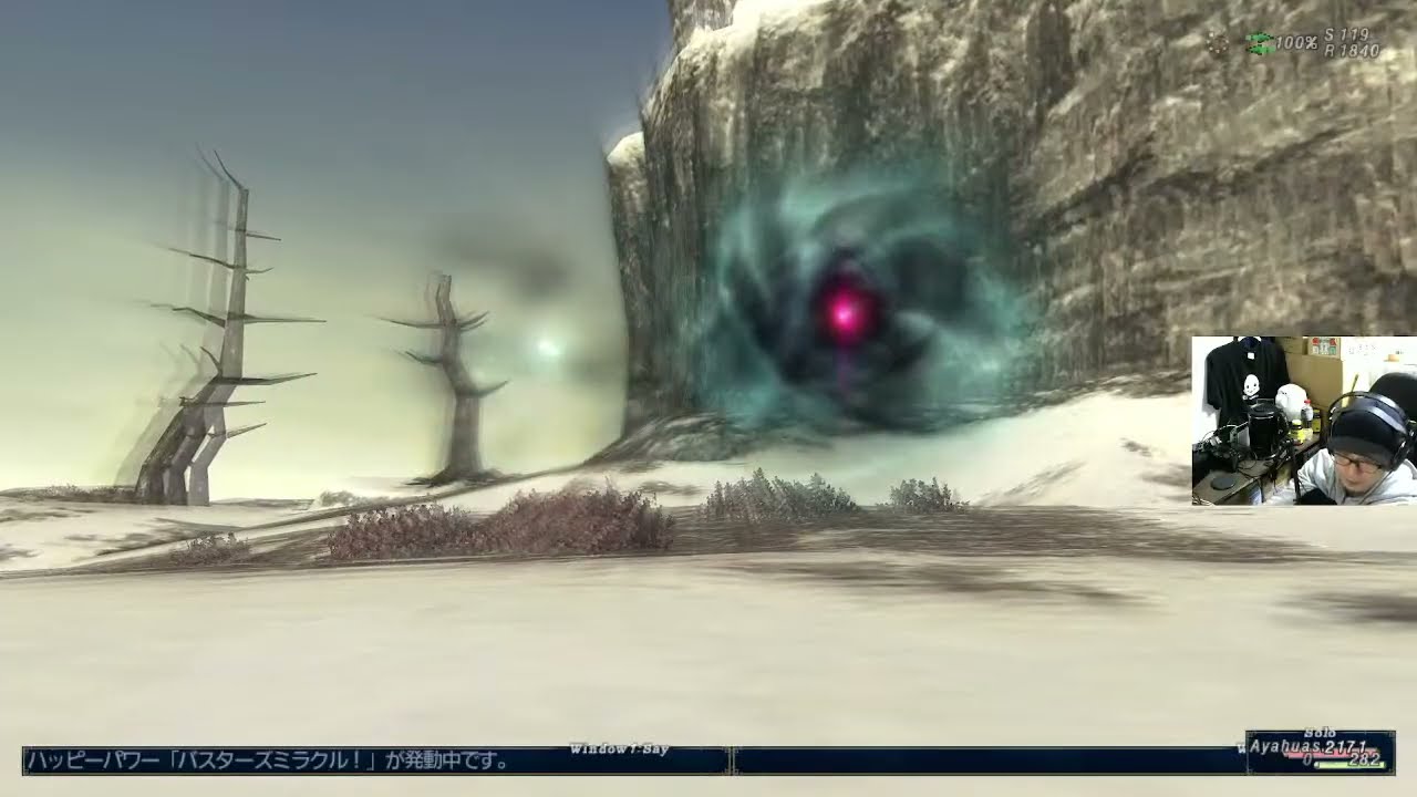 FF11 雑談しながら楽しくヴァナ活！