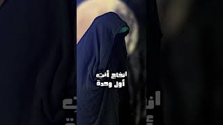 أنخاج أنتِ أول وحدةمرتضى_حرب|حالات واتساب|وفاة أم البنين(ع)ستوريات حُسينية|تصاميم قصيرةتصميمي